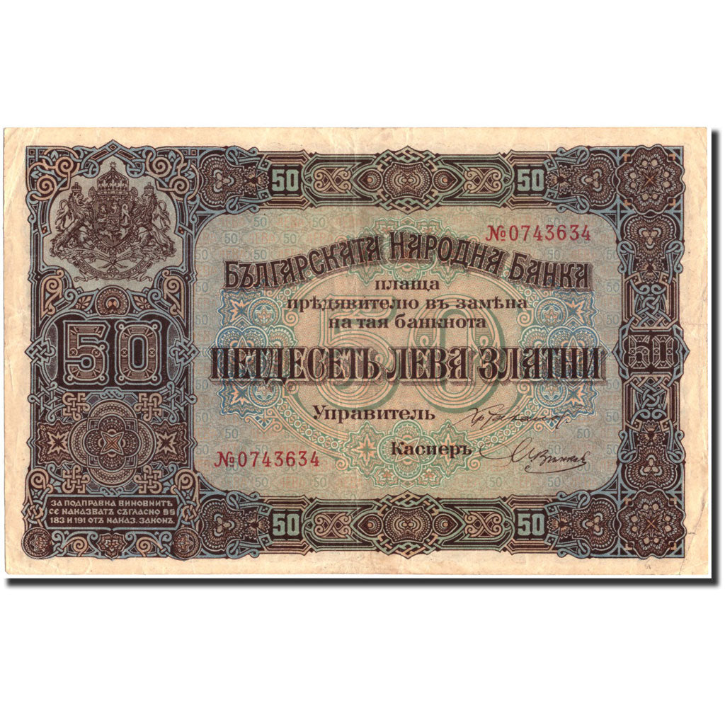 Banconote, Bulgaria, 50 Leva Zlatni, 1917, 1917, KM:24a, BB+