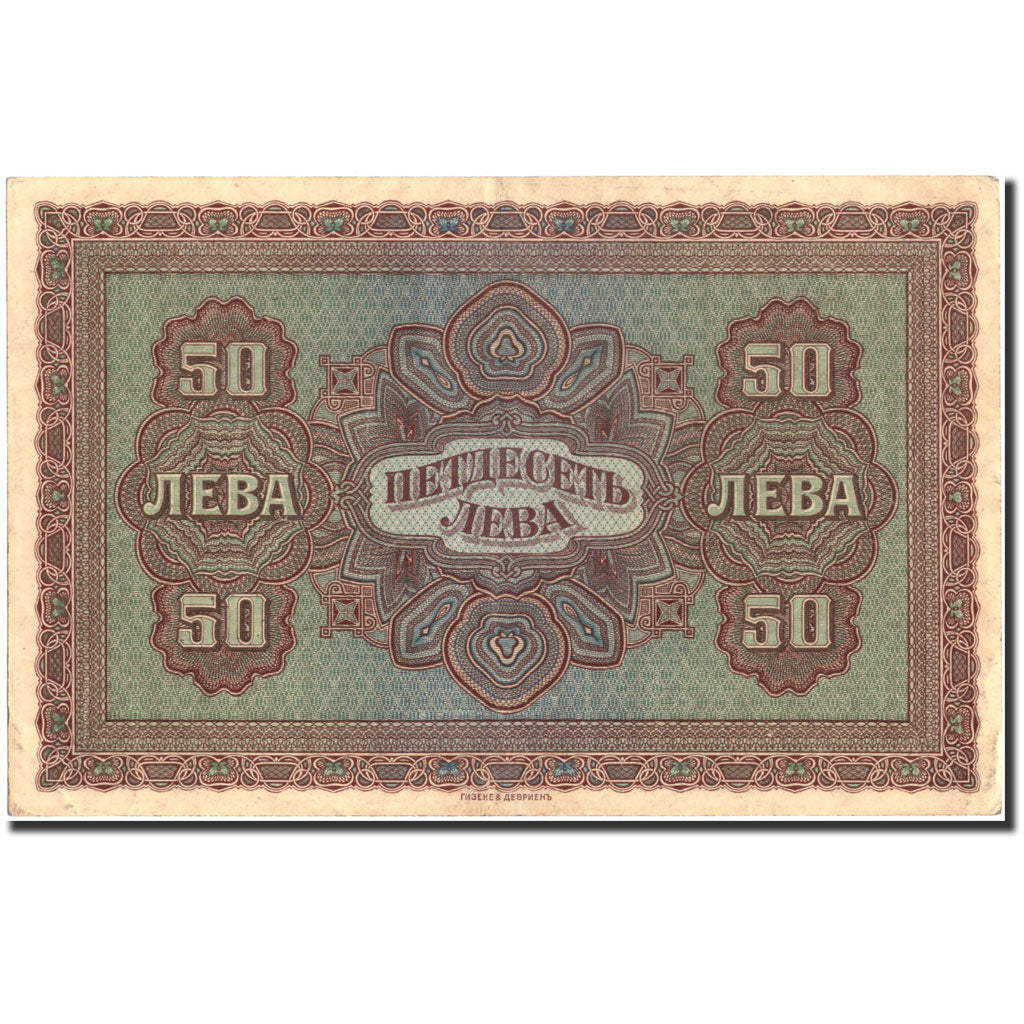 Banconote, Bulgaria, 50 Leva Zlatni, 1917, 1917, KM:24b, BB+