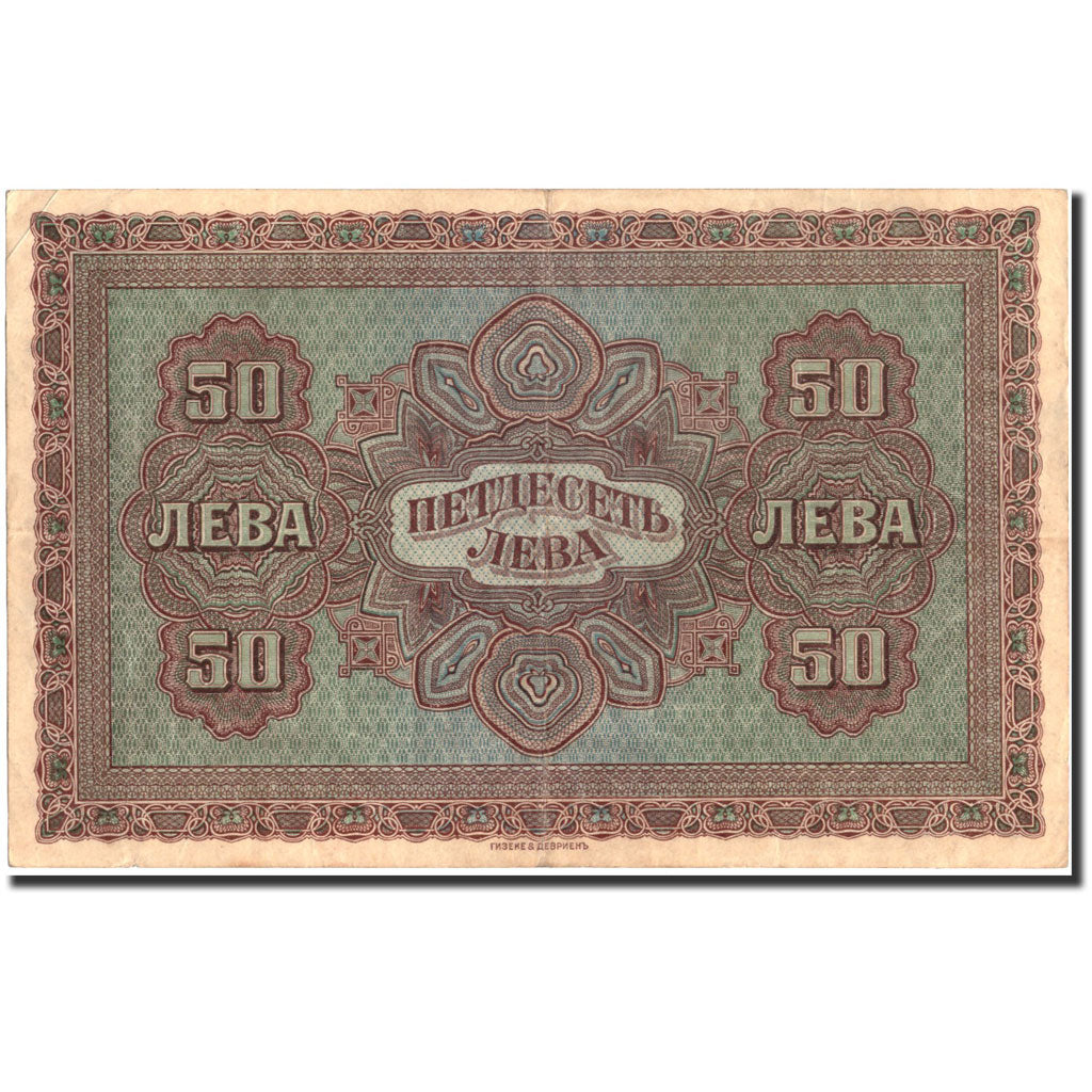Banknote, Bulgaria, 50 Leva Zlatni, 1917, 1917, KM:24a, AU(50-53)