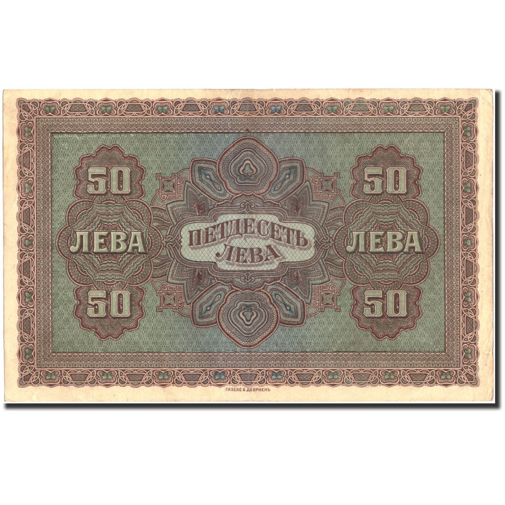Banconote, Bulgaria, 50 Leva Zlatni, 1917, 1917, KM:24b, BB+
