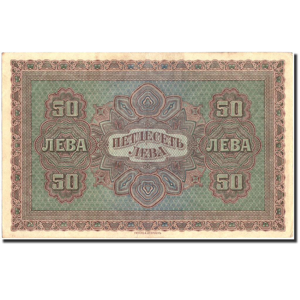 Banconote, Bulgaria, 50 Leva Zlatni, 1917, 1917, KM:24b, BB+