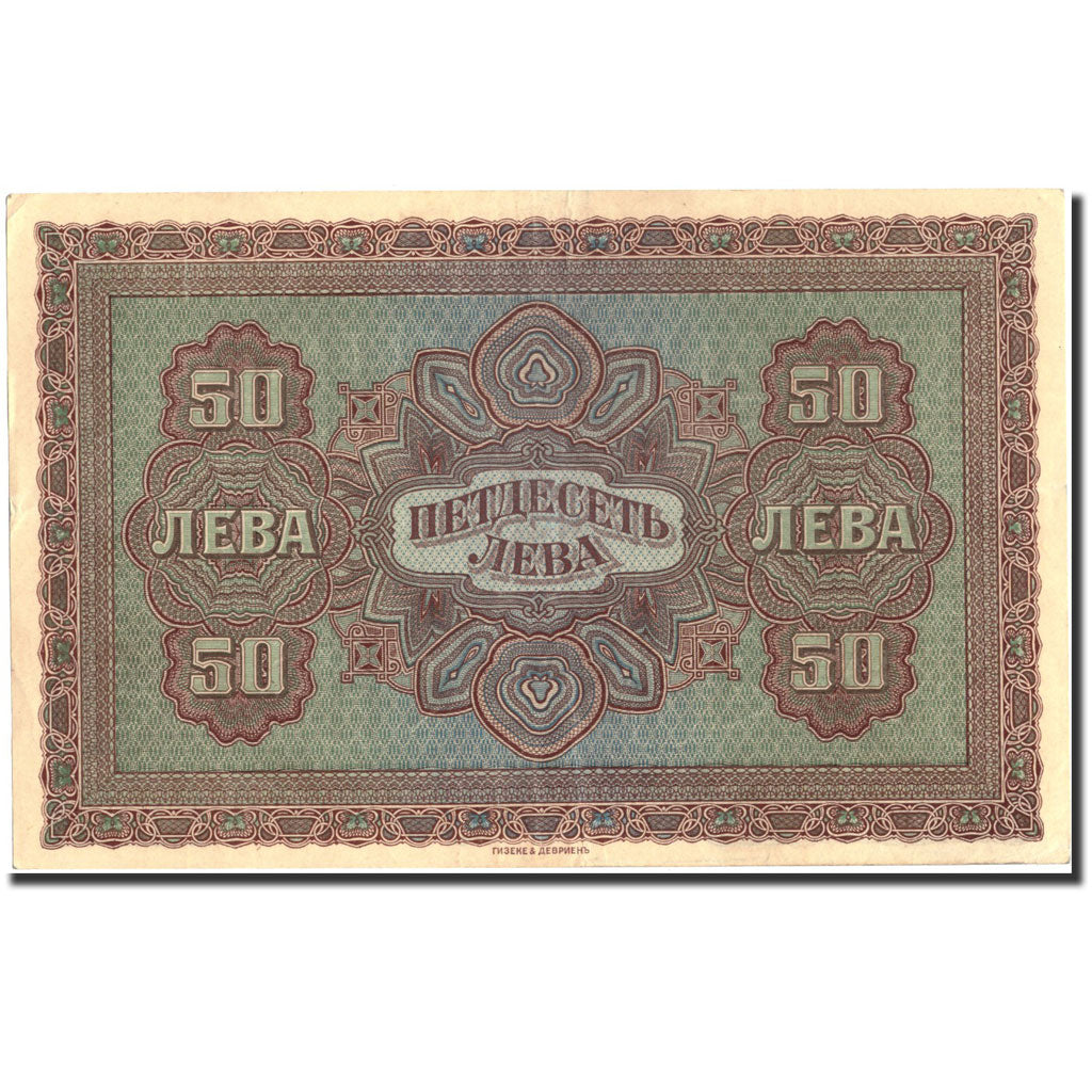 Banknote, Bulgaria, 50 Leva Zlatni, 1917, 1917, KM:24b, AU(50-53)