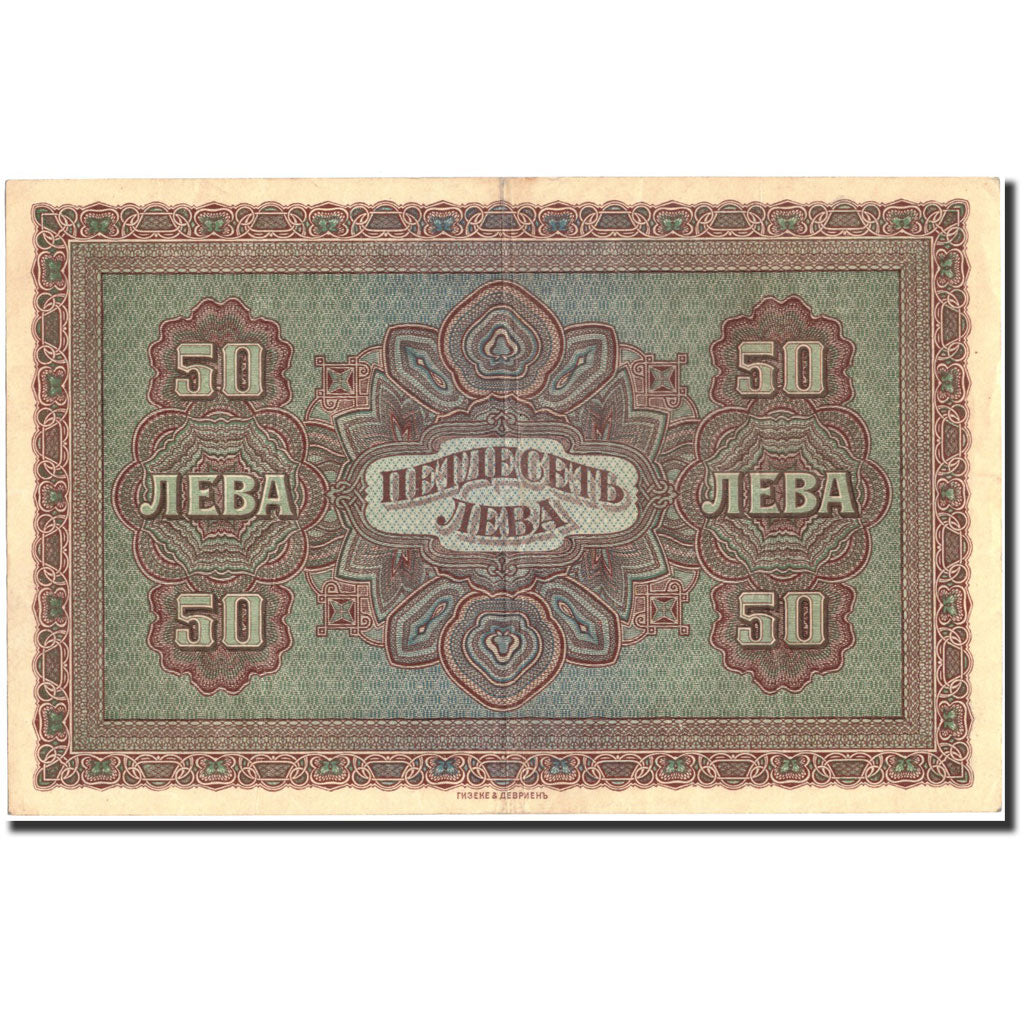 Billet, Bulgarie, 50 Leva Zlatni, 1917, 1917, KM:24b, TTB+