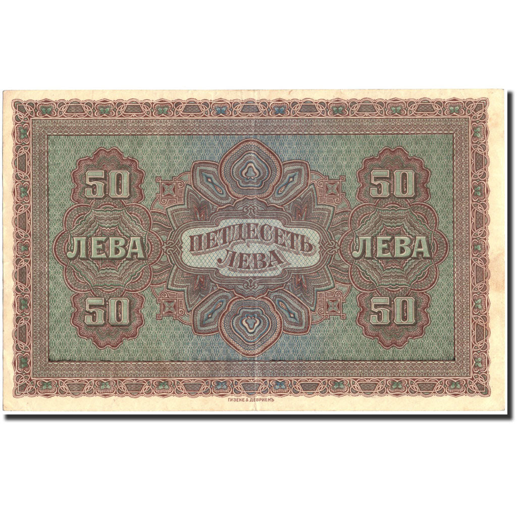 Banknote, Bulgaria, 50 Leva Zlatni, 1917, 1917, KM:24b, AU(50-53)