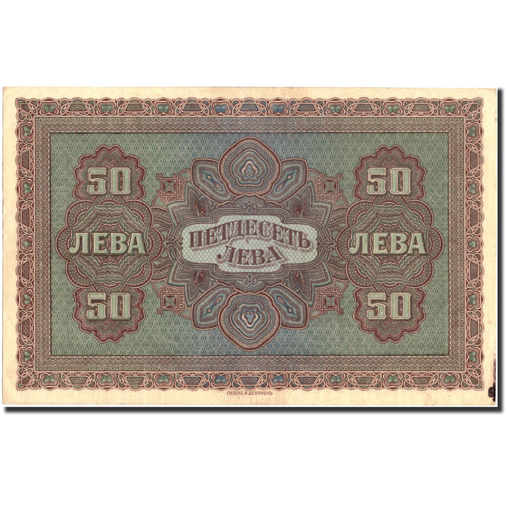 Banconote, Bulgaria, 50 Leva Zlatni, 1917, 1917, KM:24b, BB+