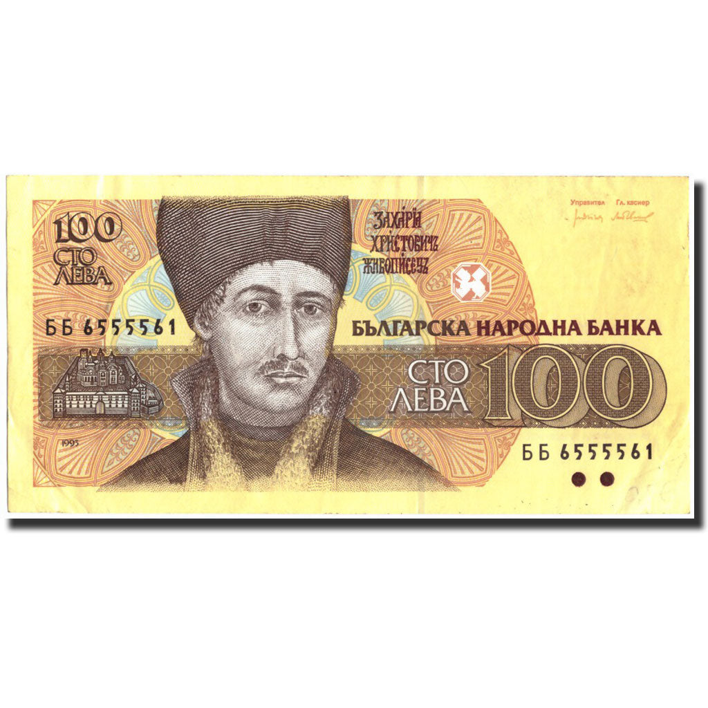 Banknot, Bulgaria, 100 Leva, 1993, 1993, KM:102b, AU(50-53)