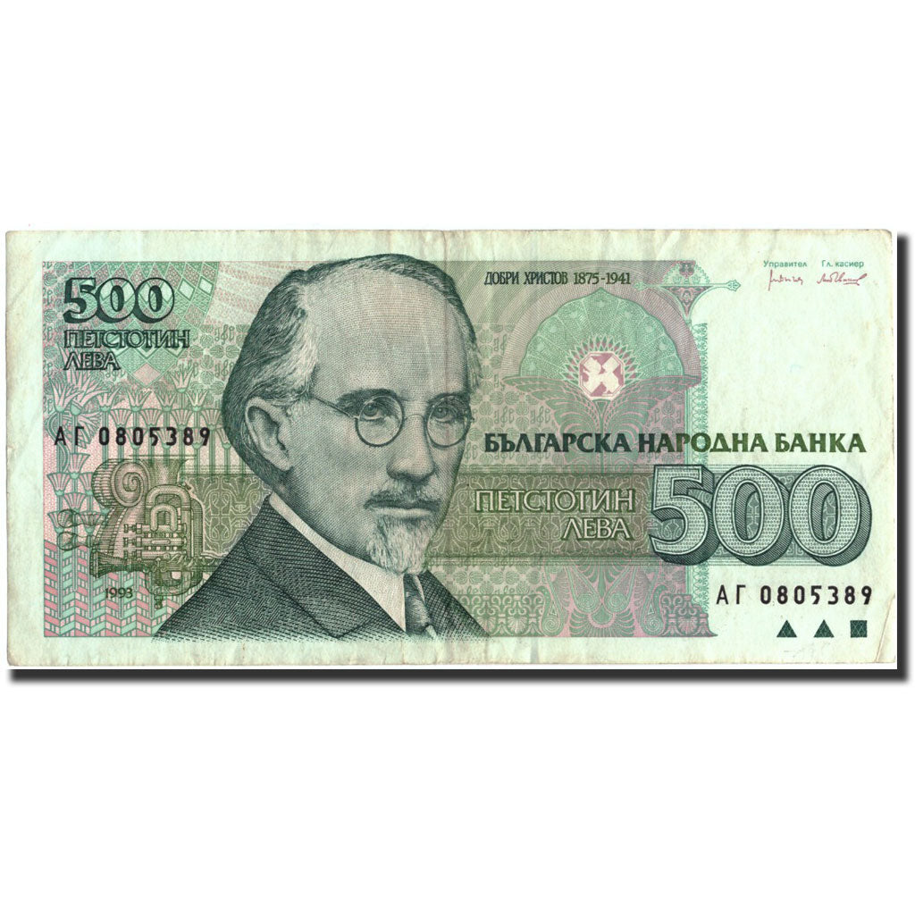 Geldschein, Bulgarien, 500 Leva, 1951, 1951, KM:104a, SS