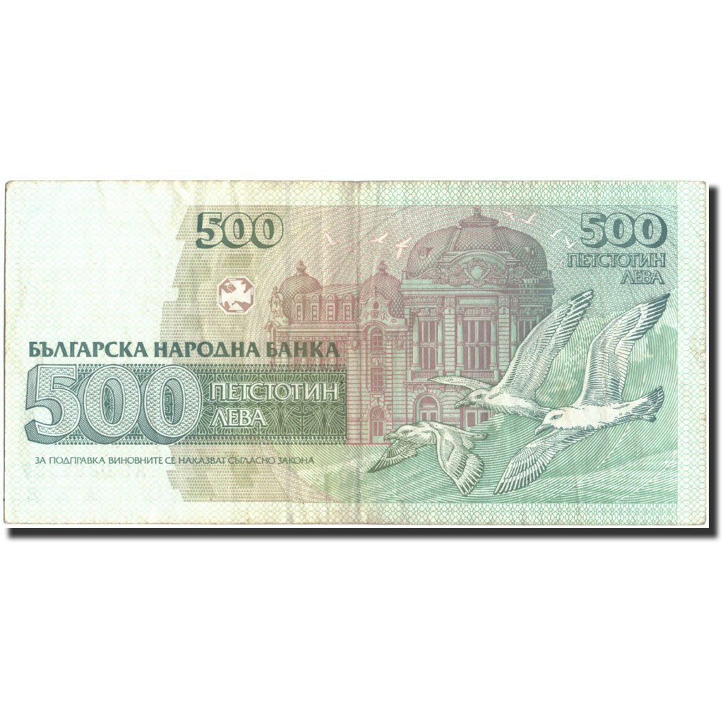 Geldschein, Bulgarien, 500 Leva, 1951, 1951, KM:104a, SS