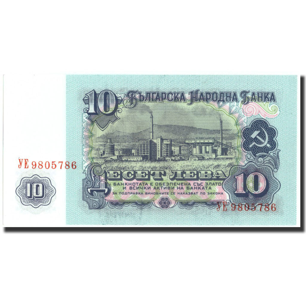 Billet, Bulgarie, 10 Leva, 1974, 1974, KM:96a, NEUF
