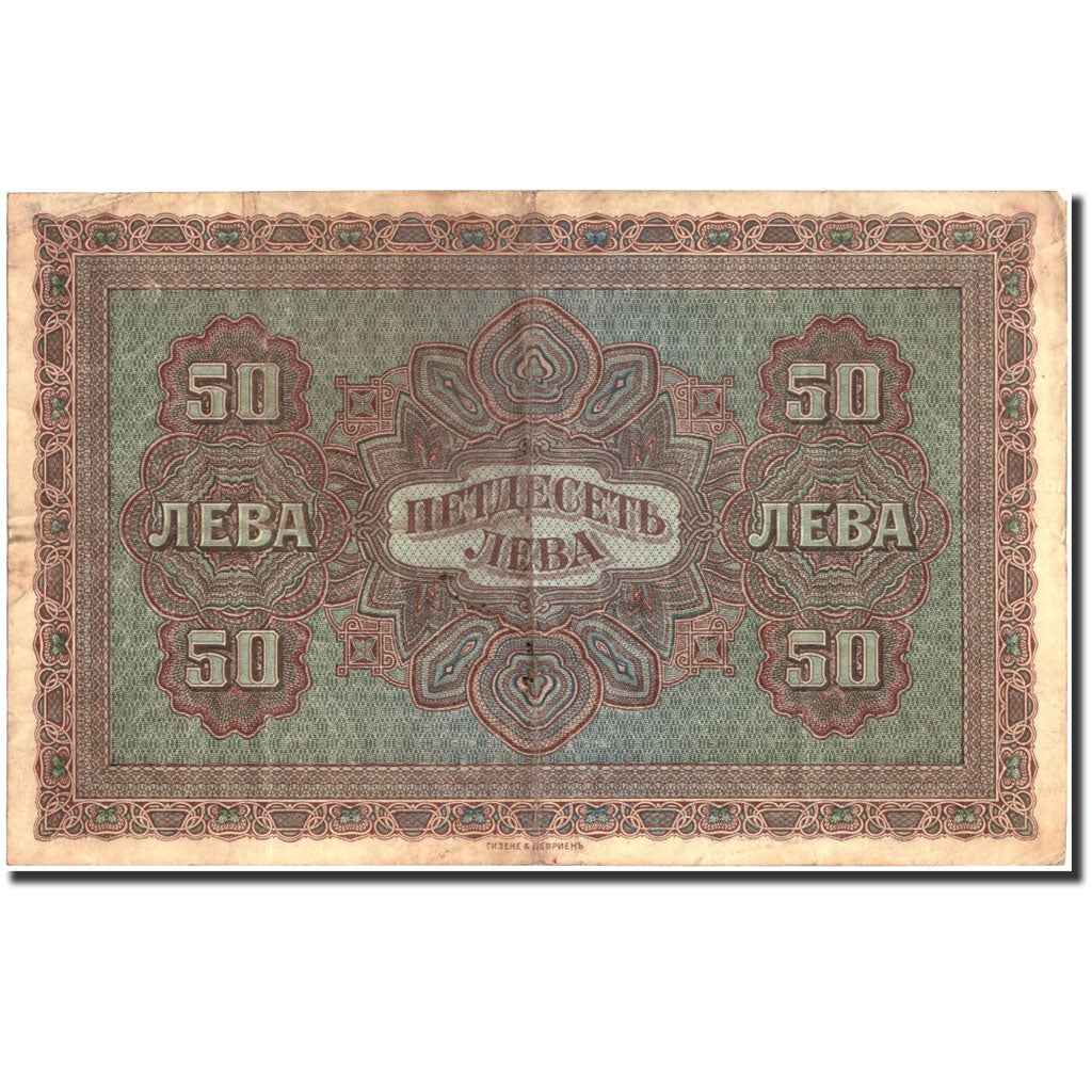 Geldschein, Bulgarien, 50 Leva Zlatni, 1917, 1917, KM:24b, SS+
