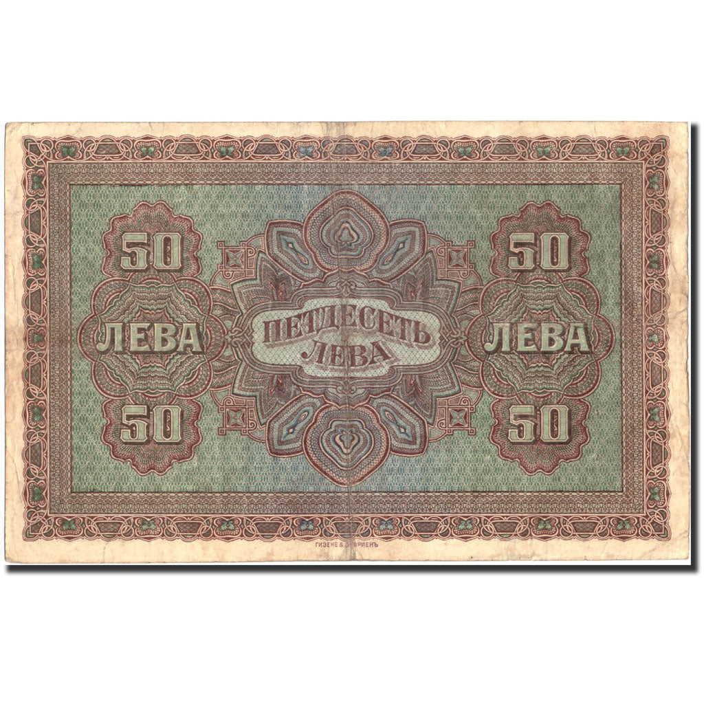 Banknote, Bulgaria, 50 Leva Zlatni, 1917, 1917, KM:24b, EF(40-45)