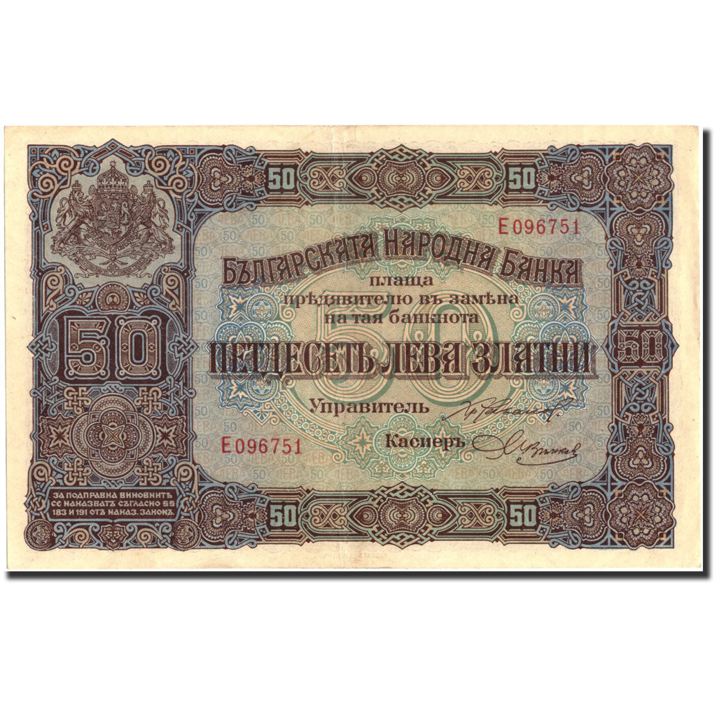 Billet, Bulgarie, 50 Leva Zlatni, 1917, 1917, KM:24b, SUP