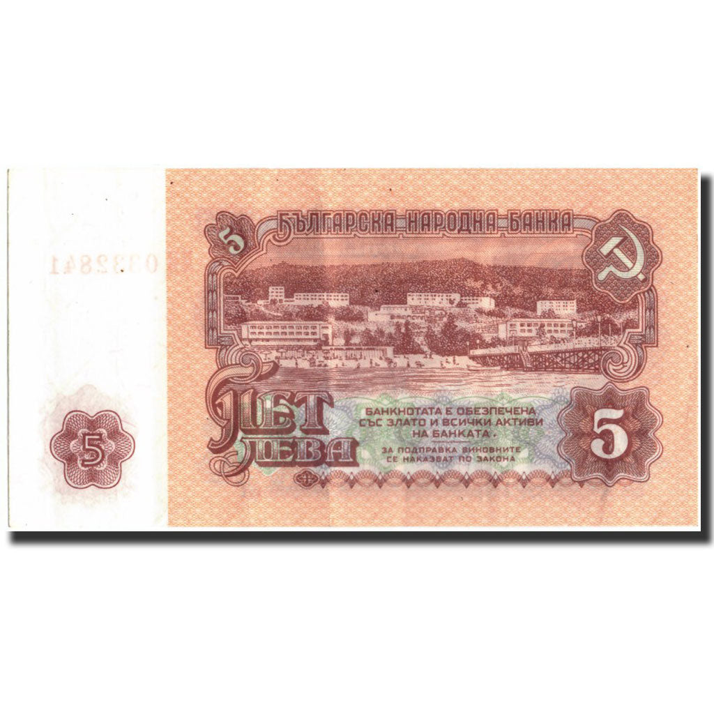 Geldschein, Bulgarien, 5 Leva, 1974, 1974, KM:95a, UNZ