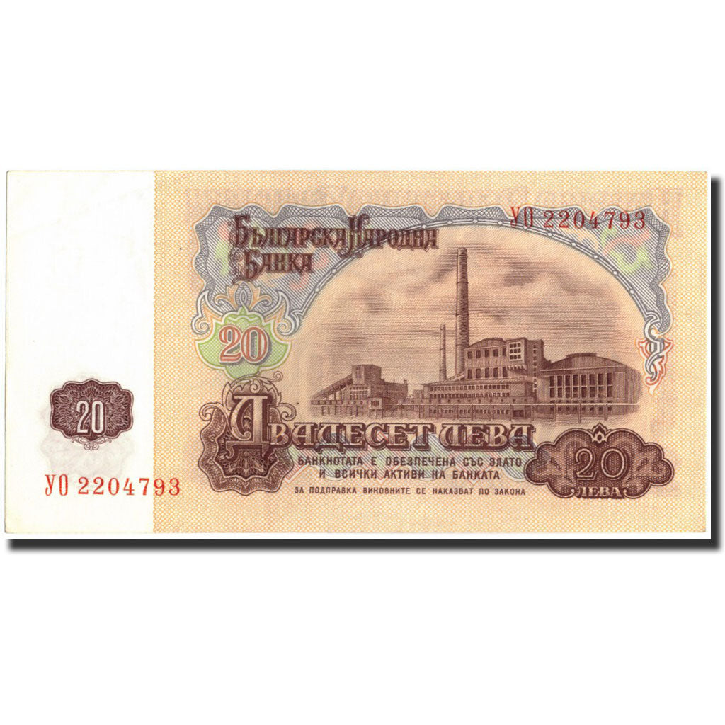 Banknote, Bulgaria, 20 Leva, 1974, 1974, KM:97a, UNC(63)