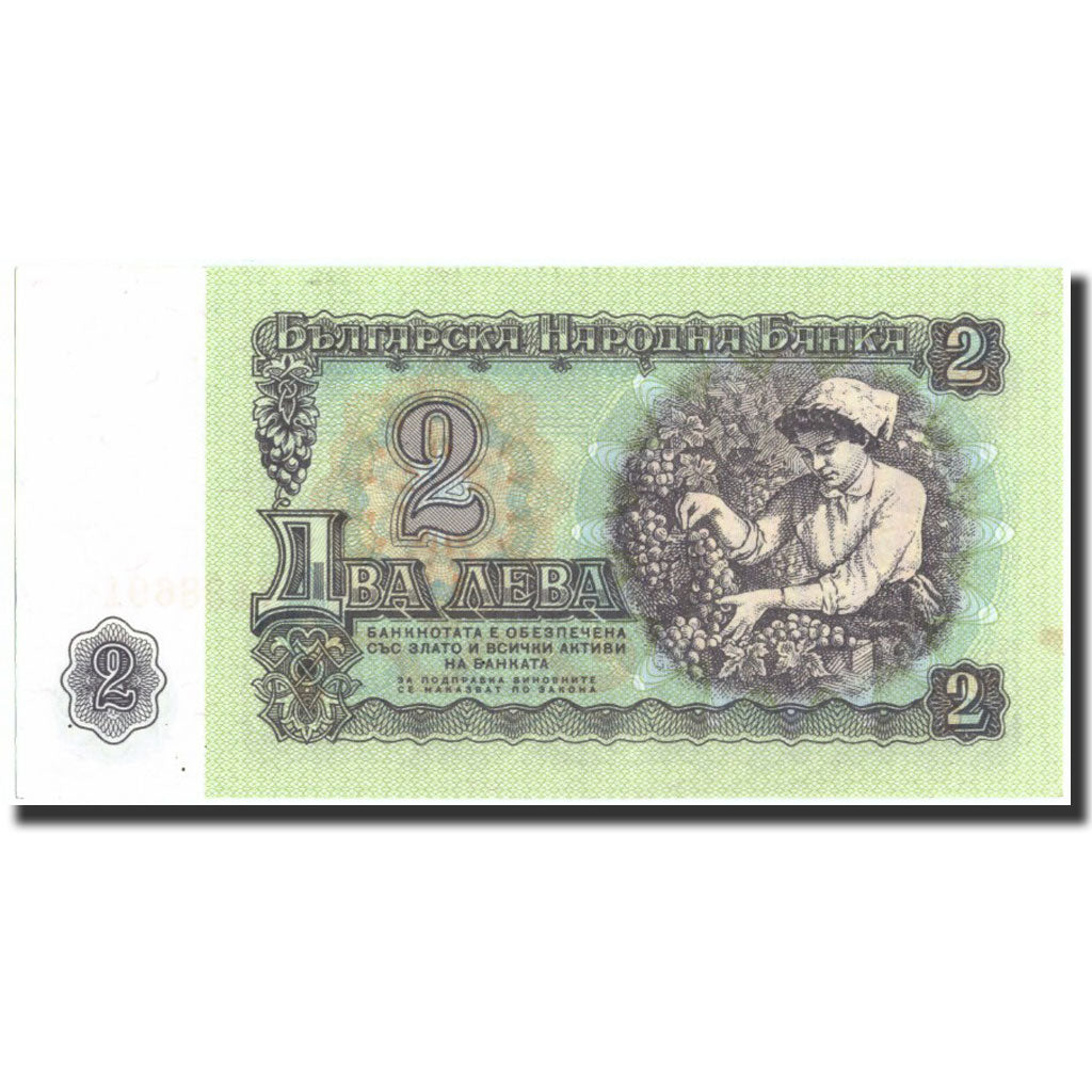 Billete, 2 Leva, 1962, Bulgaria, 1962, KM:89a, SC
