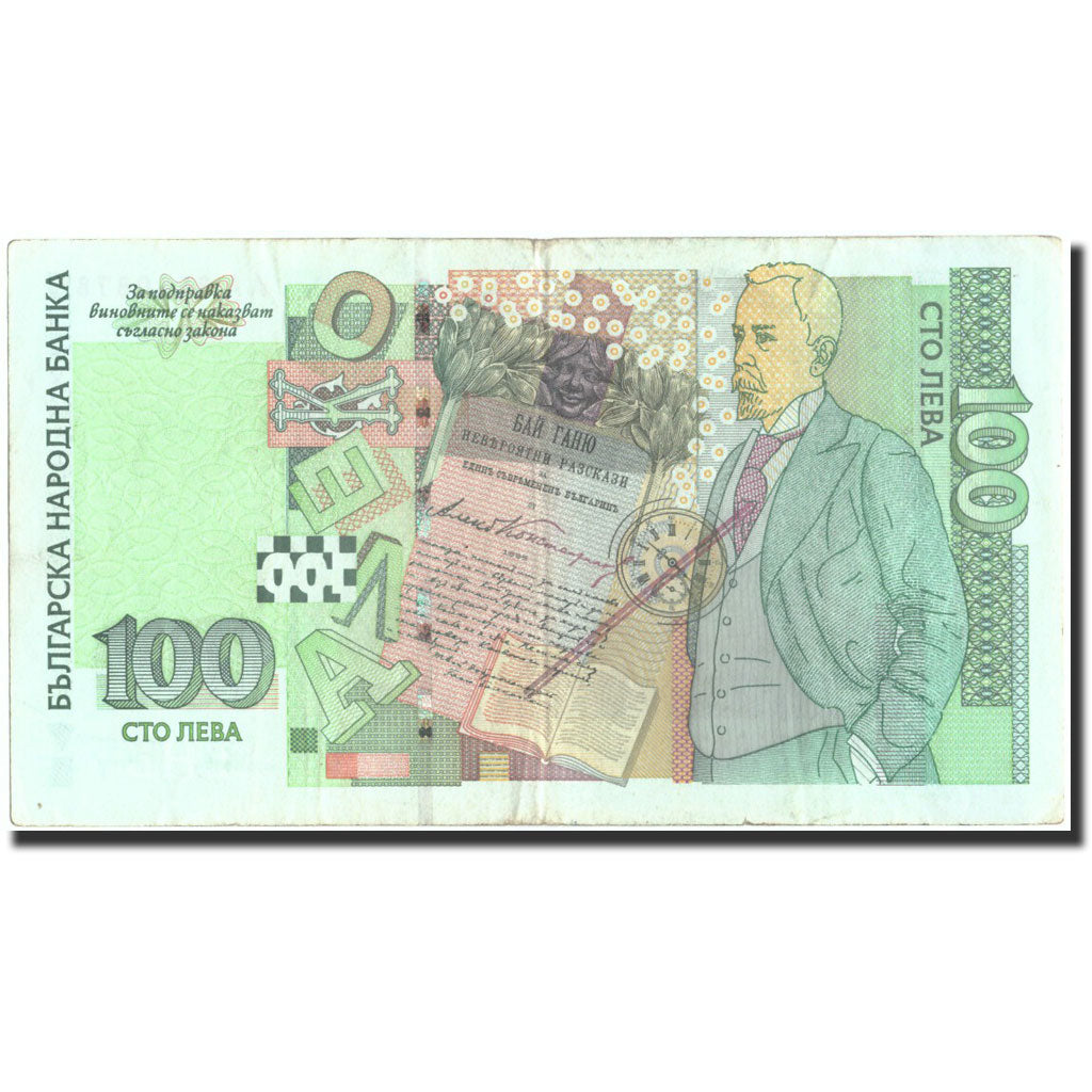 Geldschein, Bulgarien, 100 Leva, 2003, 2003, KM:120, SS