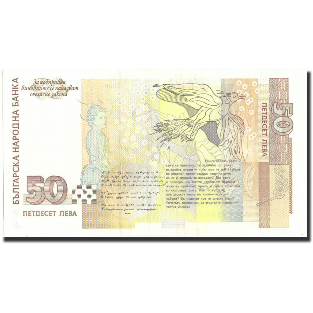Geldschein, Bulgarien, 50 Leva, 2006, 2006, KM:119b, UNZ-