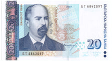 Banknote, Bulgaria, 20 Leva, 2007, 2007, KM:118b, UNC(63)