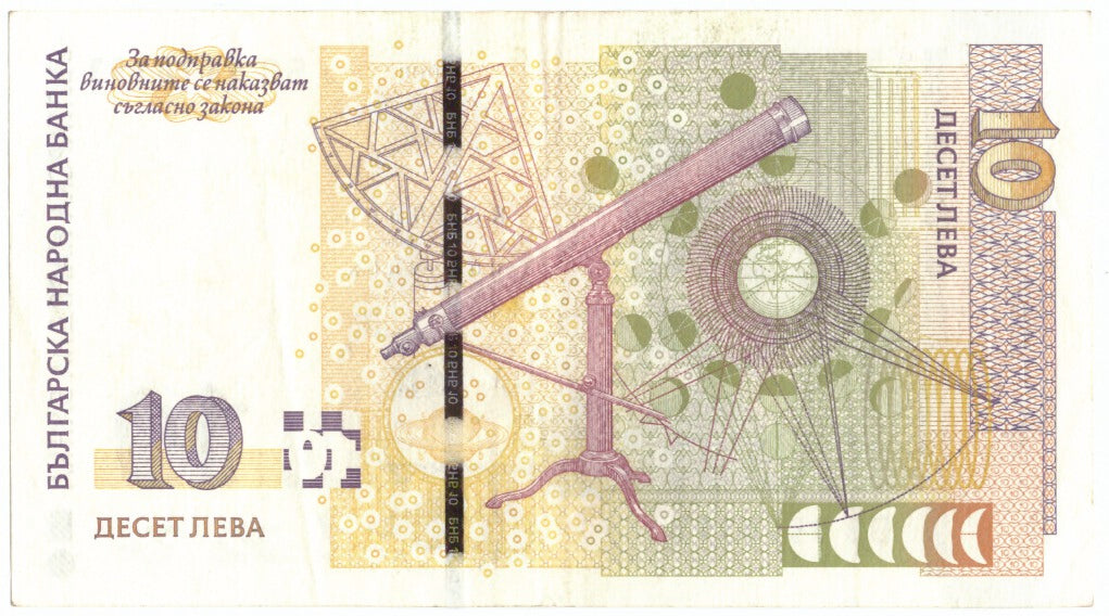 Geldschein, Bulgarien, 10 Leva, 2008, 2008, KM:117b, VZ