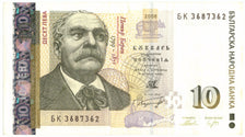 Geldschein, Bulgarien, 10 Leva, 2008, 2008, KM:117b, VZ
