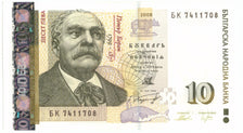 Billet, Bulgarie, 10 Leva, 2008, 2008, KM:117b, SPL