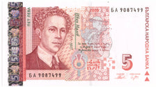 Geldschein, Bulgarien, 5 Leva, 2009, 2009, KM:116b, UNZ-