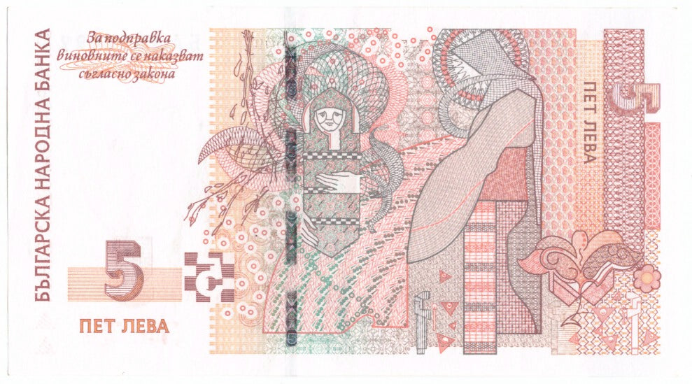 Geldschein, Bulgarien, 5 Leva, 2009, 2009, KM:116b, UNZ-