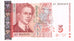 Geldschein, Bulgarien, 5 Leva, 2009, 2009, KM:116b, UNZ-