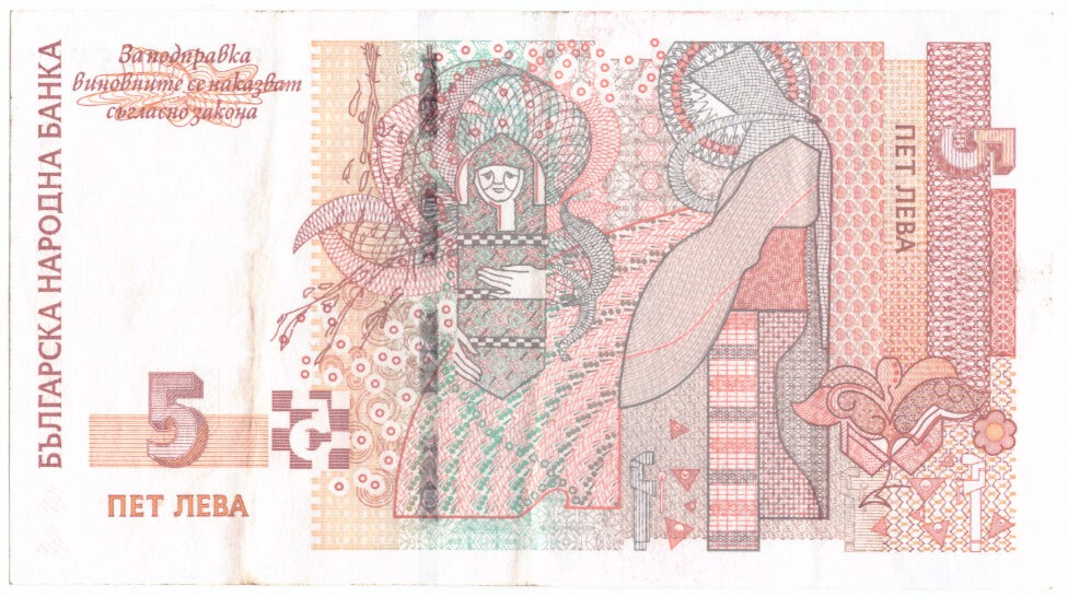 Geldschein, Bulgarien, 5 Leva, 2009, 2009, KM:116b, UNZ-
