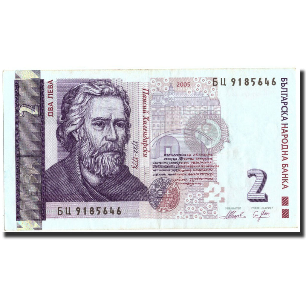 Geldschein, Bulgarien, 2 Leva, 2005, 2005, KM:115b, VZ+