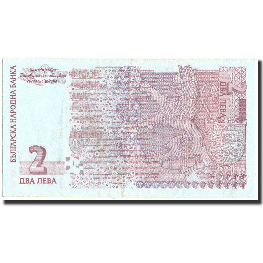Geldschein, Bulgarien, 2 Leva, 2005, 2005, KM:115b, VZ+
