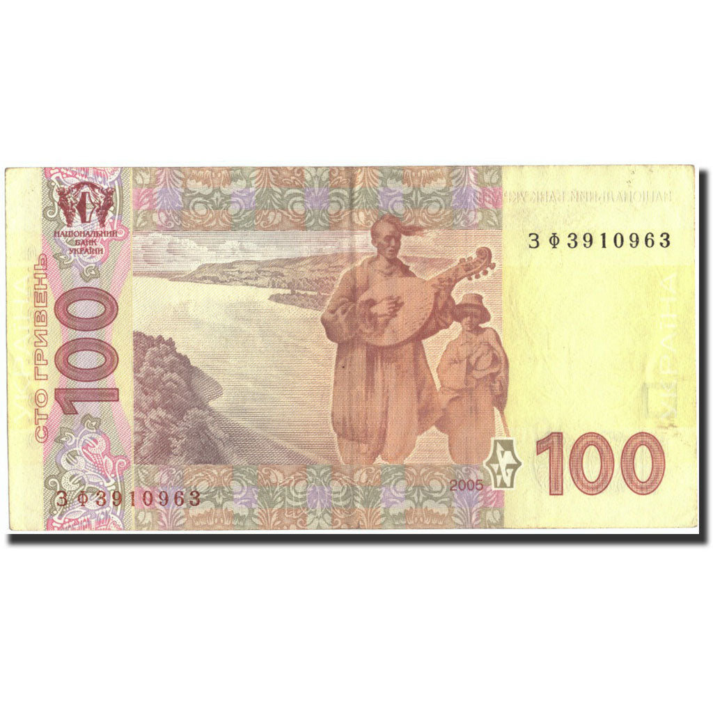 Geldschein, Ukraine, 100 Hryven, 2005, 2005, KM:122a, VZ