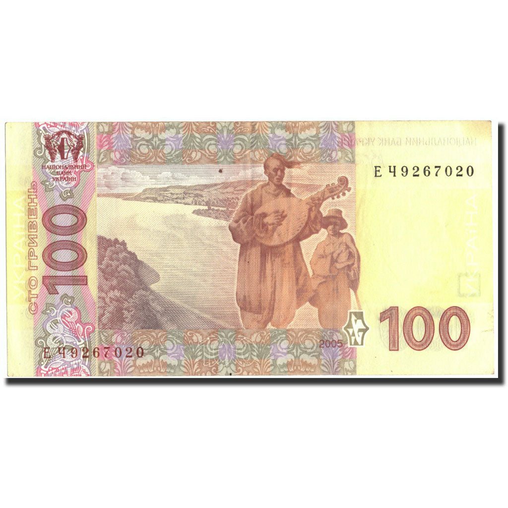 Banknote, Ukraine, 100 Hryven, 2005, 2005, KM:122a, AU(55-58)