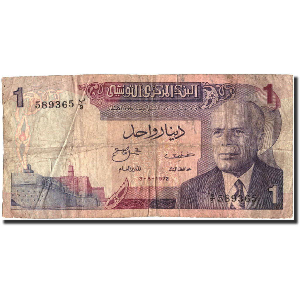 Banconote, Tunisia, 1 Dinar, 1972, 1972-08-03, KM:67a, B+