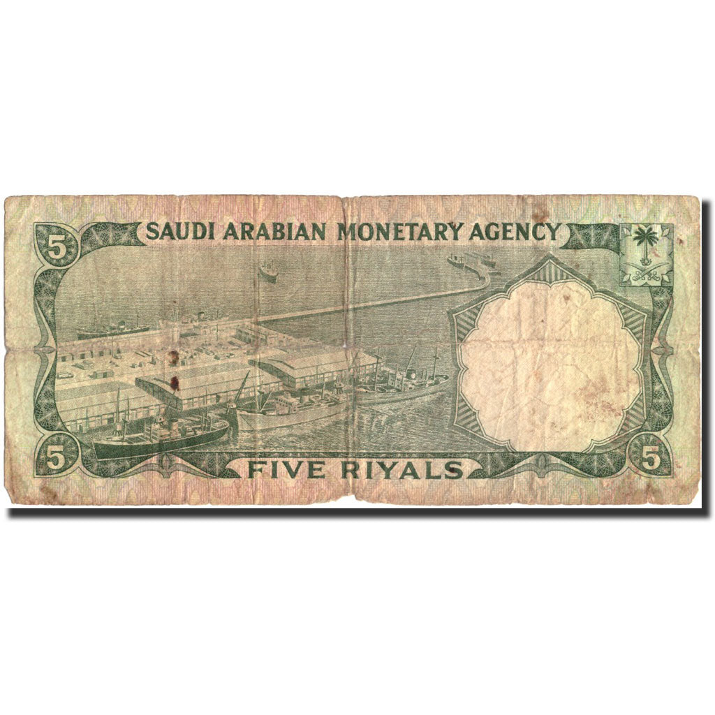 Banknote, Saudi Arabia, 5 Riyals, 1968, 1968, KM:12b, VG(8-10)