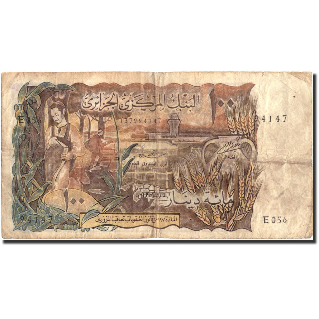 Banknote, Algeria, 100 Dinars, 1970, 1970-11-01, KM:128a, VF(30-35)