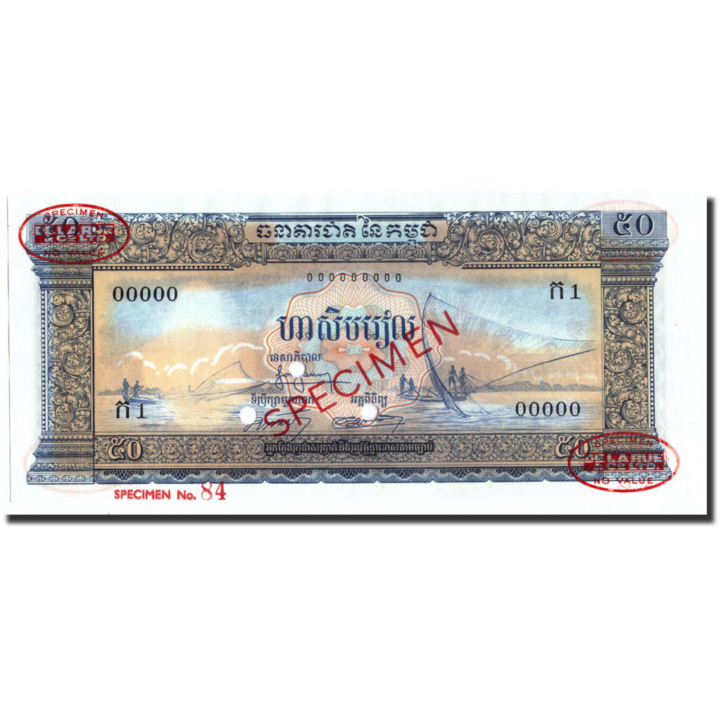 Banknote, Cambodia, 50 Riels, Undated (1956-1975), Specimen TDLR, KM:7s2