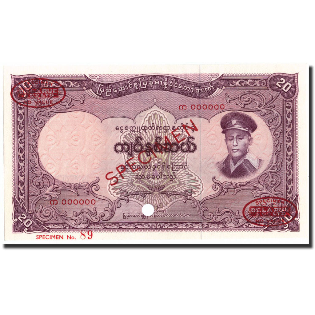 Banknote, Burma, 20 Kyats, 1958, Specimen TDLR, KM:49s, UNC(65-70)