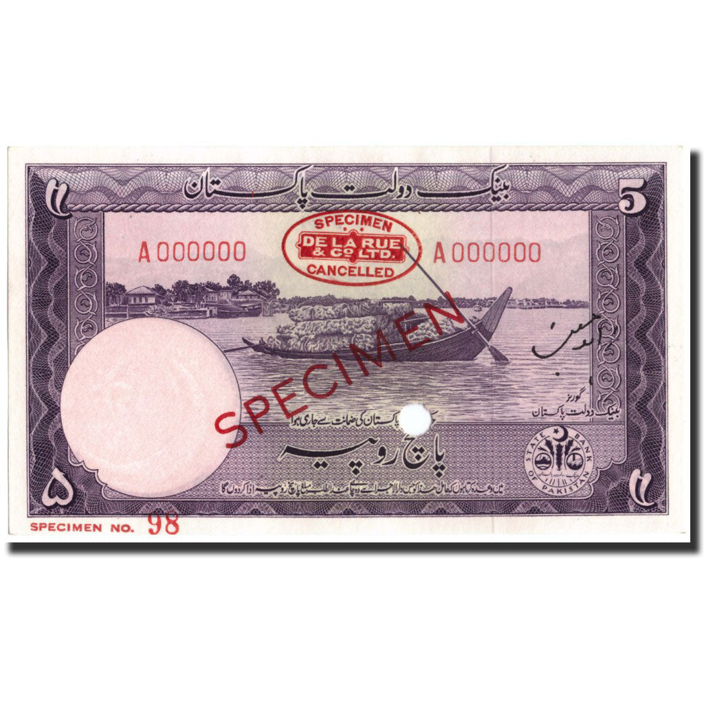 Banknote, Pakistan, 5 Rupees, 1951, 1951, Specimen TDLR, KM:12s, UNC(65-70)