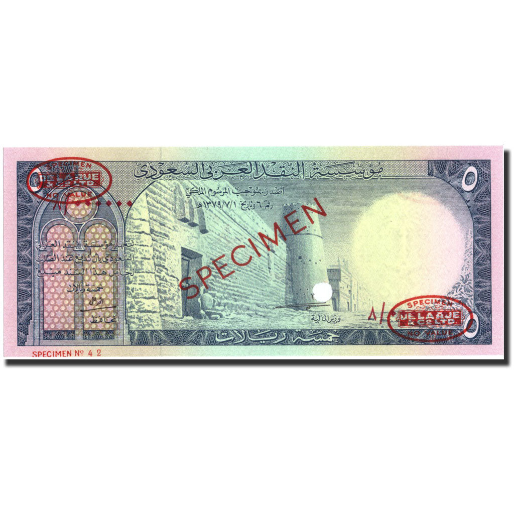 Banknote, Saudi Arabia, 5 Riyals, 1961, 1961, Specimen TDLR, KM:7b, UNC(65-70)