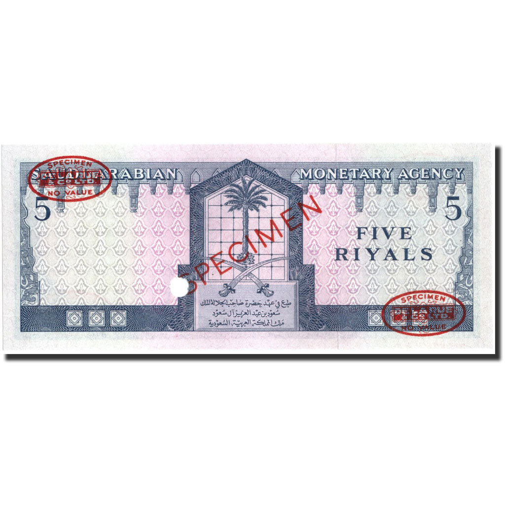 Banknote, Saudi Arabia, 5 Riyals, 1961, 1961, Specimen TDLR, KM:7b, UNC(65-70)