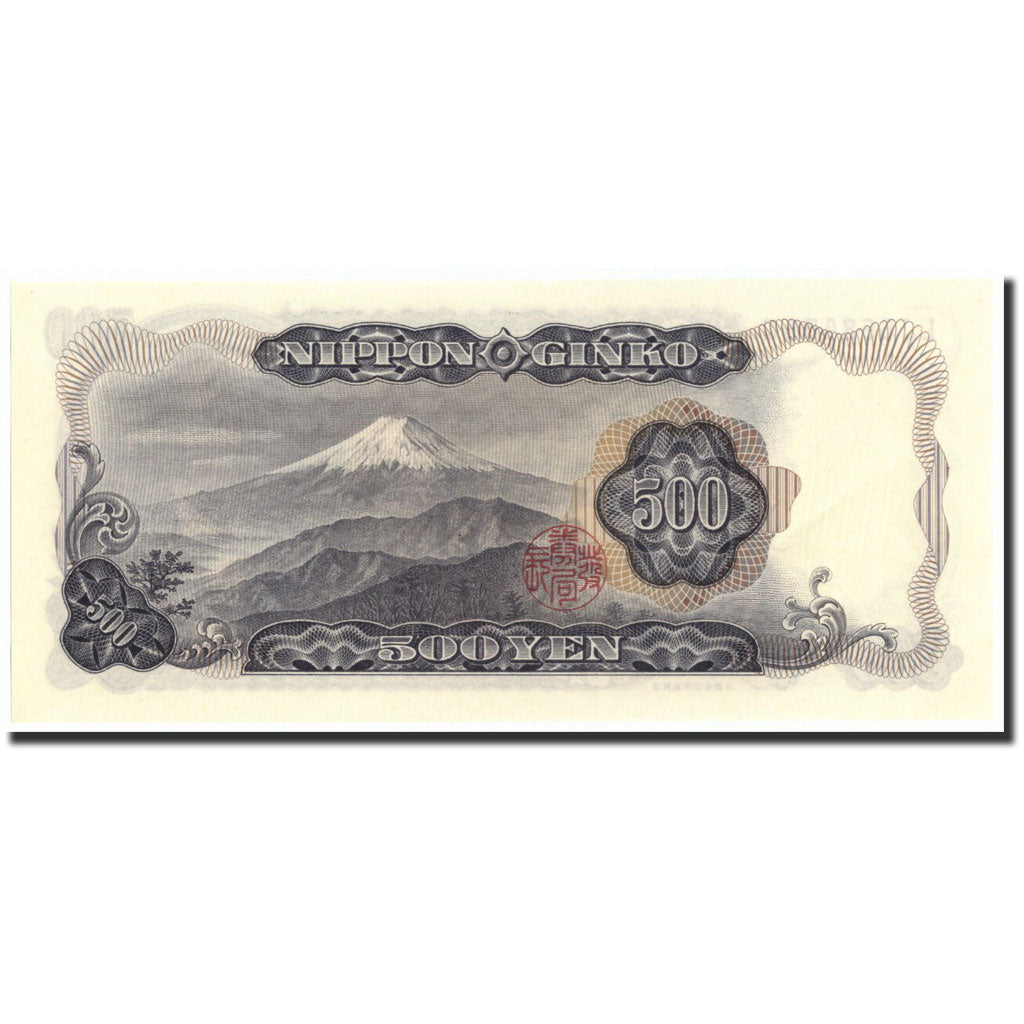 Banknote, Japan, 500 Yen, 1969, 1969, KM:95b, UNC(65-70)
