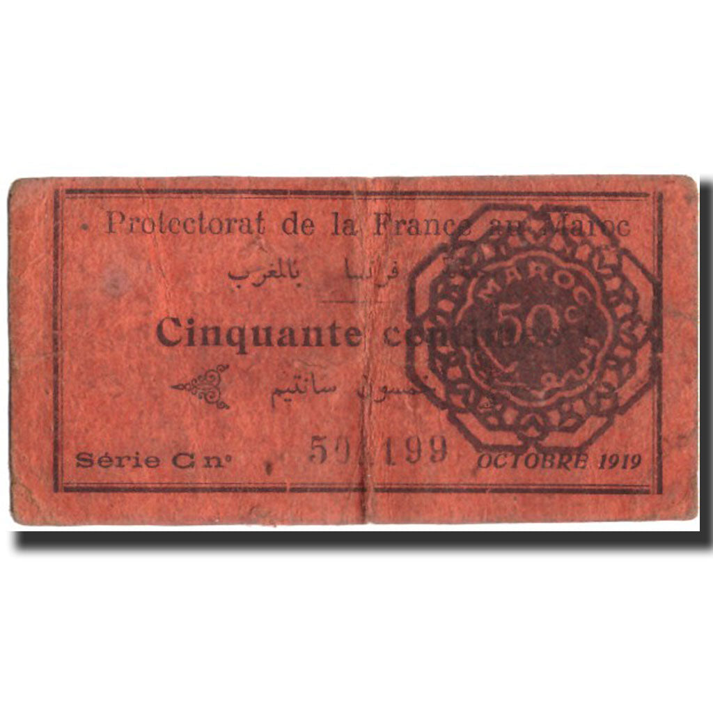 Geldschein, Marokko, 50 Centimes, 1919, 1919, KM:5c, S