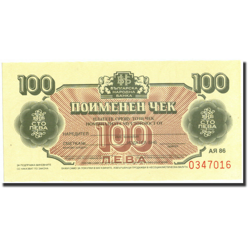 Banconote, Bulgaria, 100 Leva, 1986, KM:FX42, FDS