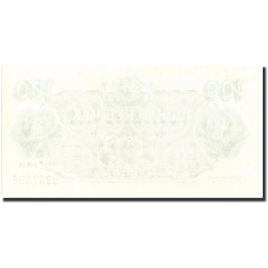 Banconote, Bulgaria, 100 Leva, 1986, 1986, KM:FX42, FDS