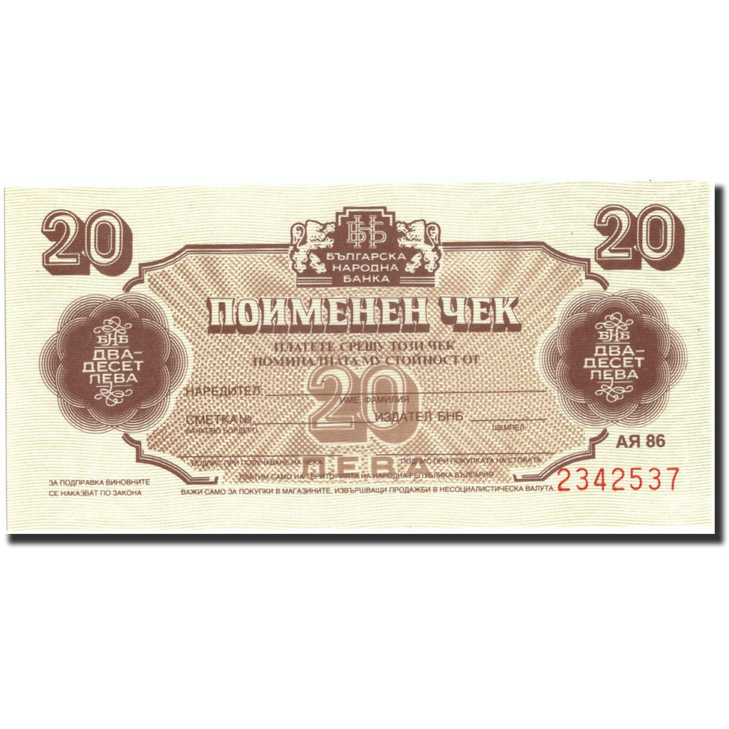 Banconote, Bulgaria, 20 Leva, 1986, 1986, KM:FX40a, FDS
