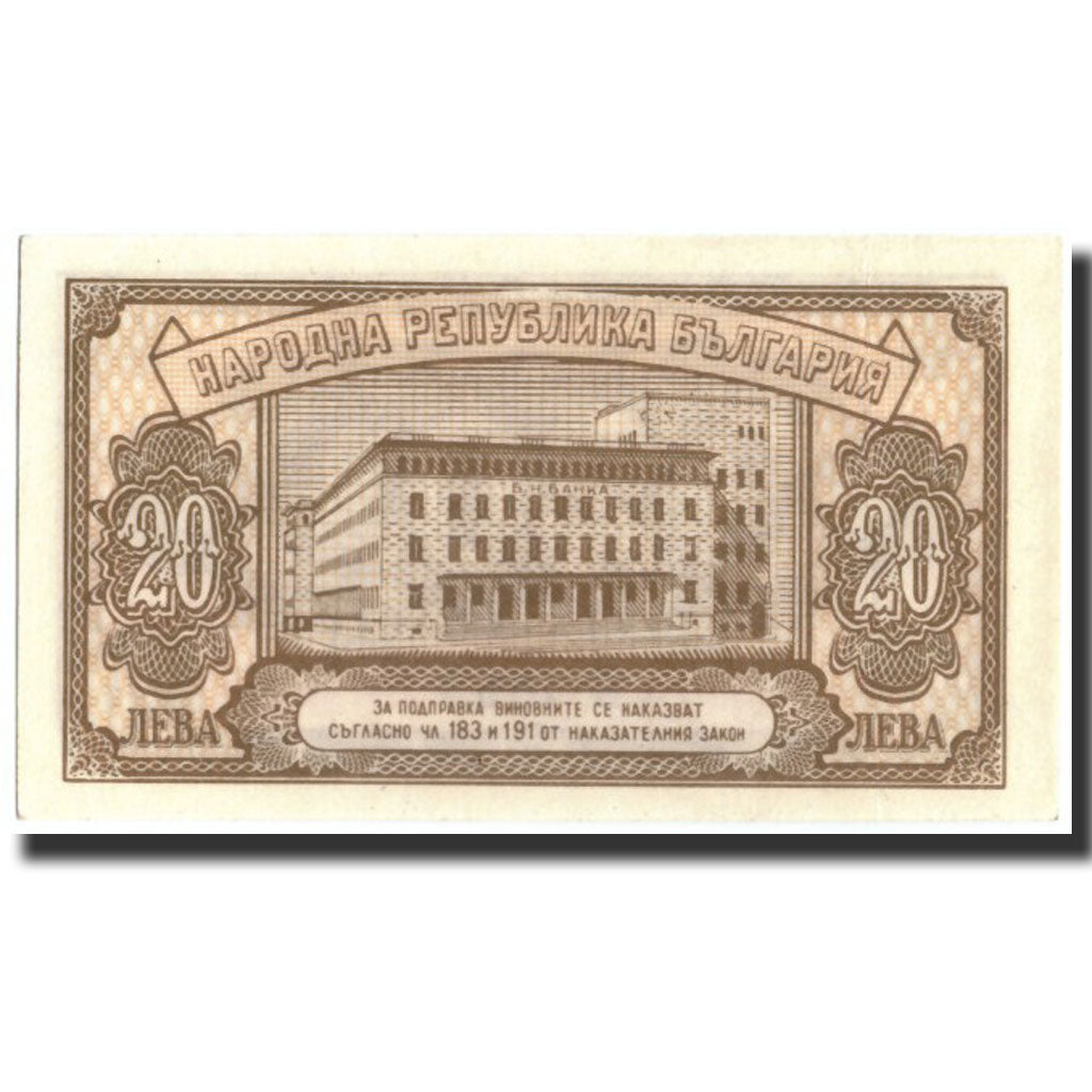 Banknote, Bulgaria, 20 Leva, 1950, 1950, KM:79a, UNC(64)