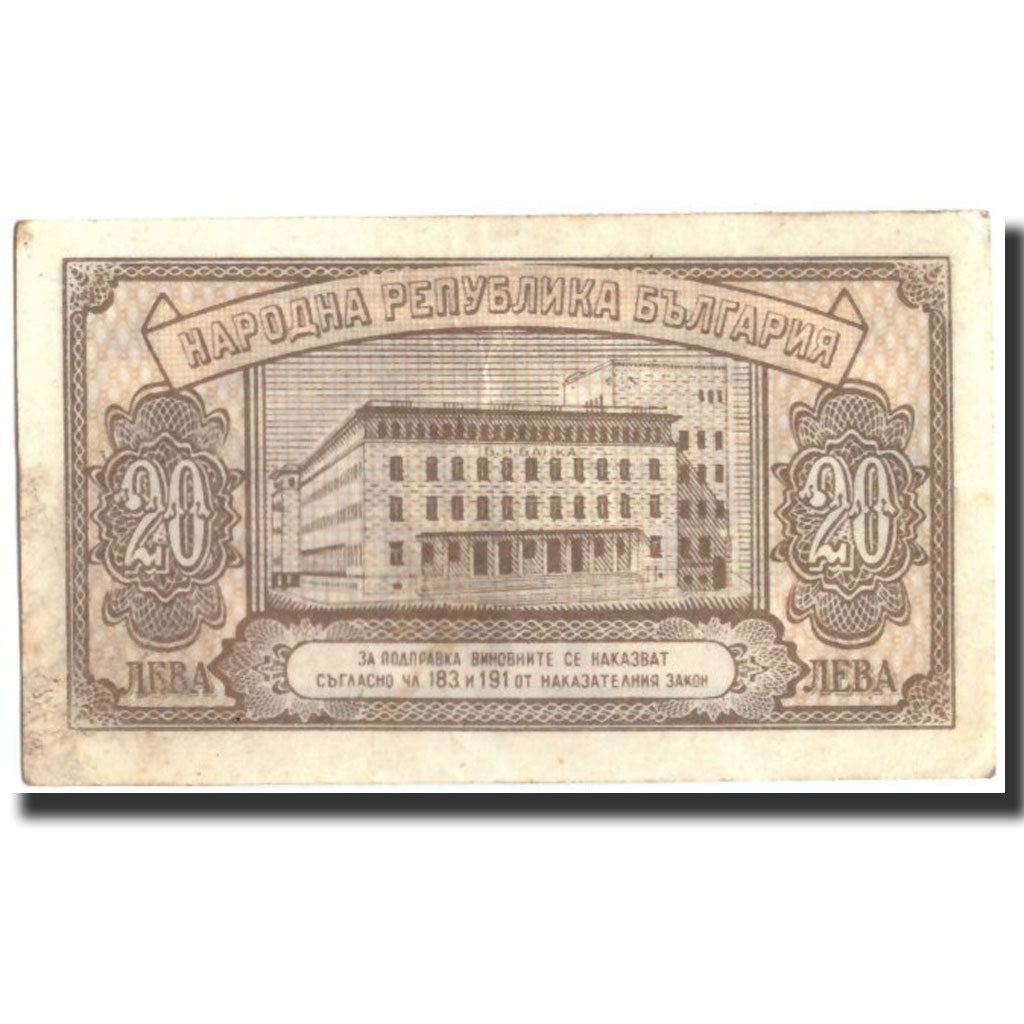 Biljet, Bulgarije, 20 Leva, 1950, KM:79a, NIEUW