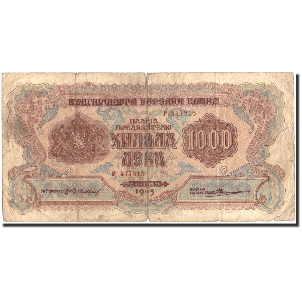 Banknot, Bulgaria, 1000 Leva, 1951, Undated, KM:72a, VF(20-25)