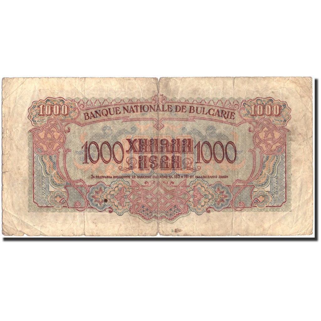 Banknot, Bulgaria, 1000 Leva, 1951, Undated, KM:72a, VF(20-25)